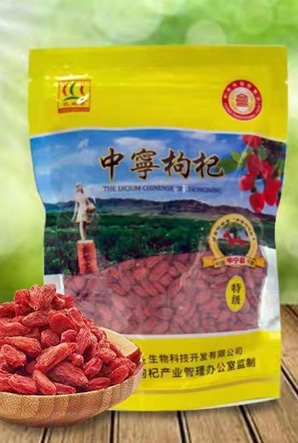長(zhǎng)生早中寧枸杞500g/袋