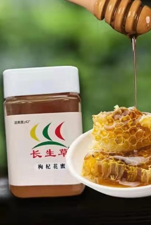 長(zhǎng)生草枸杞花蜜